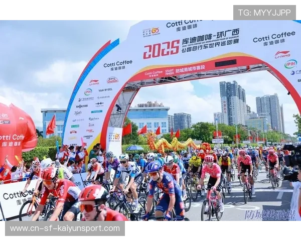 环广西公路自行车世巡赛升级为UCI最高级别，2020年环广西公路自行车世界巡回赛